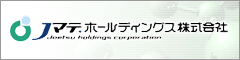 Jマテ.ホールディングス